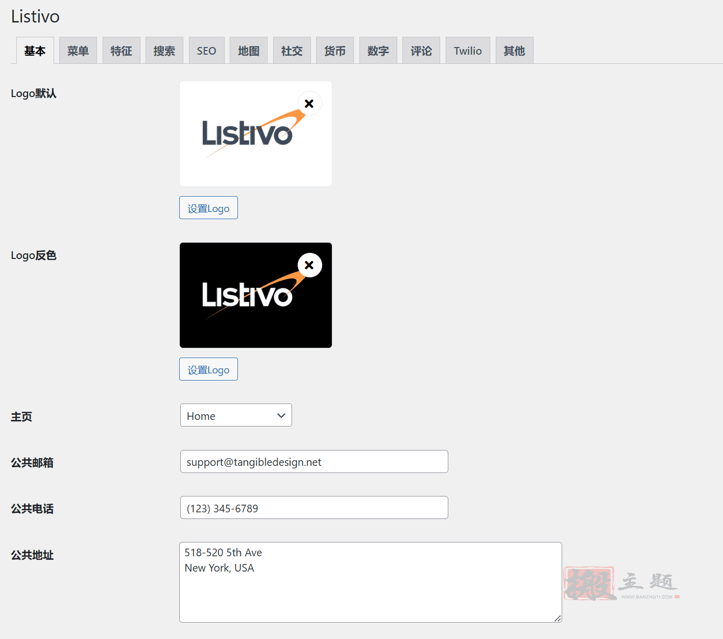 图片[2]-Listivo 2.3.81汉化中文版|分类广告和目录列表WordPress主题-搬主题