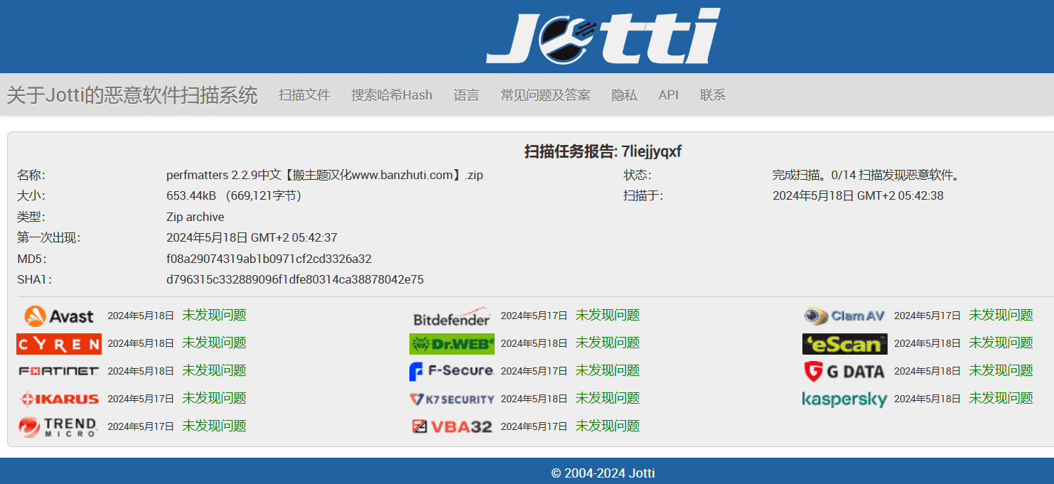 图片[3]-Perfmatters 2.2.9汉化中文版|轻量级WordPress缓存优化加速插件-搬主题