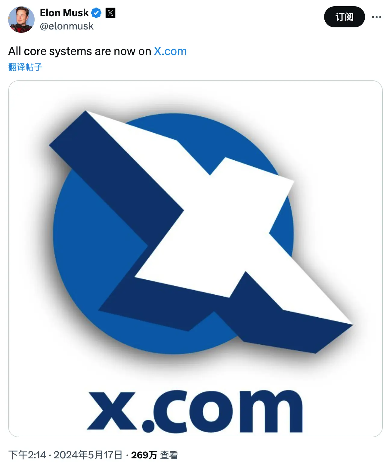 Twitter 核心模块域名全面启用 X.com-搬主题