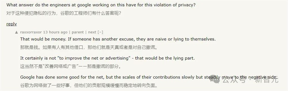 图片[4]-谷歌搜索算法2500份内部文件泄露 真实性已确认-搬主题