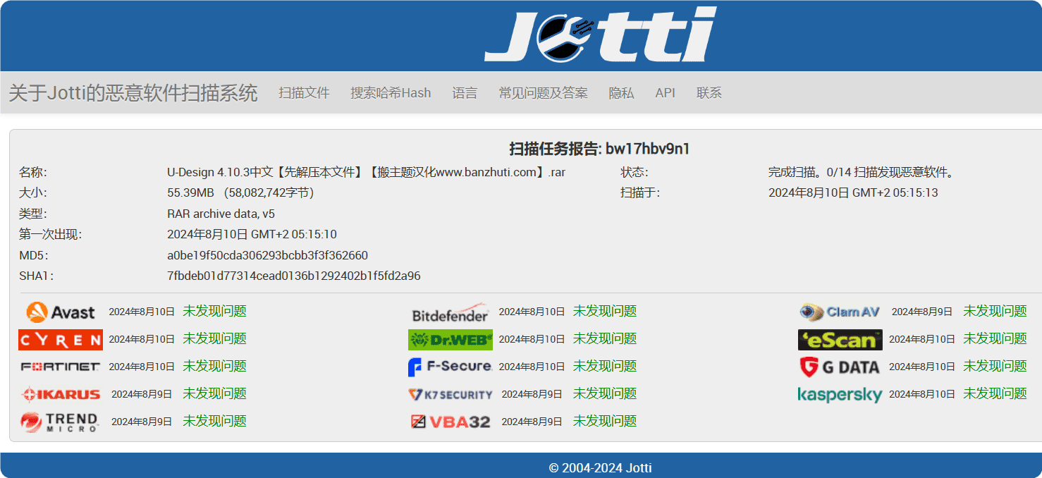 图片[4]-UDesign 4.10.3完美汉化中文版|可视化编辑多功能WordPress SEO企业主题-搬主题