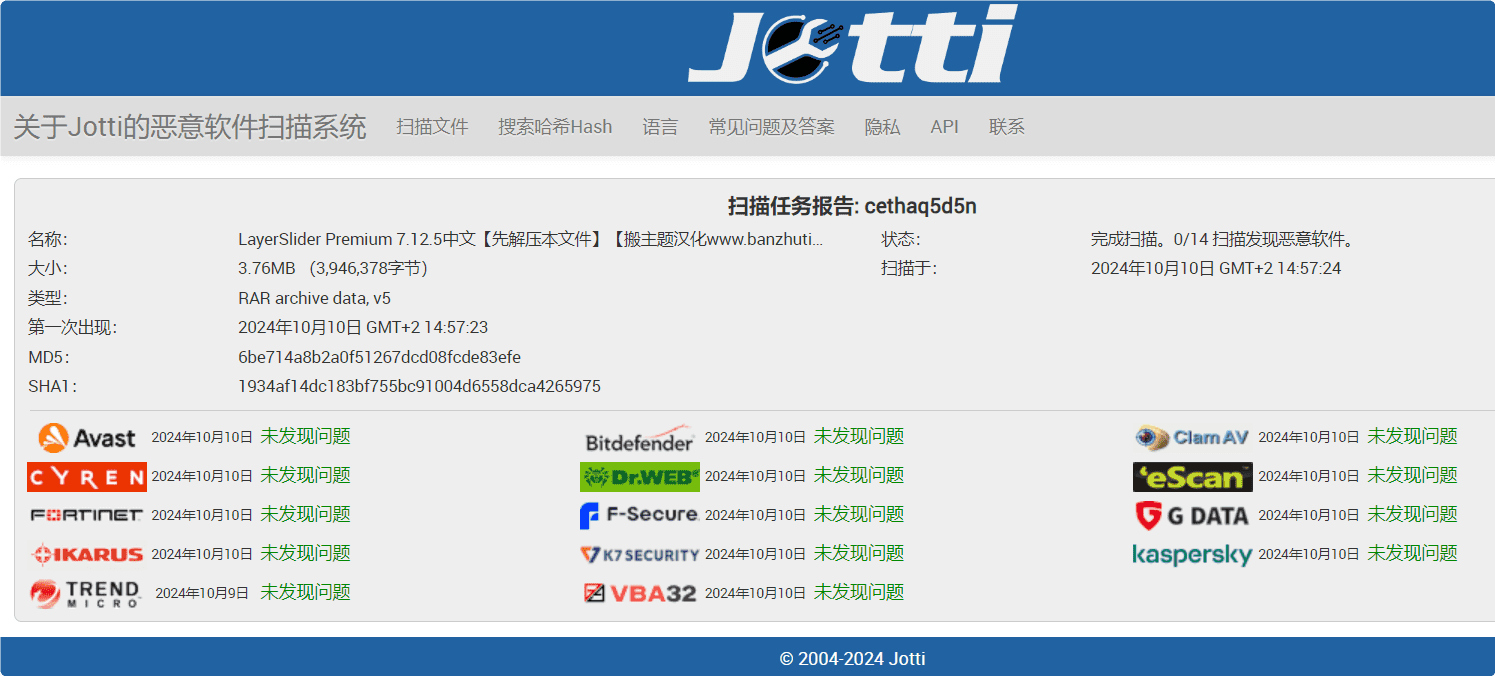 图片[4]-LayerSlider Premium 7.12.5完美汉化中文版（含模板）|在线可视化编辑高级幻灯片设计WordPress插件-搬主题