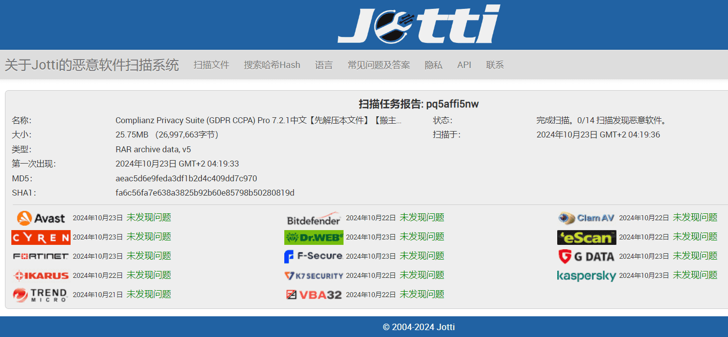 图片[4]-Complianz Privacy Suite (GDPR/CCPA) Pro 7.2.1汉化中文版|GDPR/CCPA Cookie同意WordPress插件-搬主题