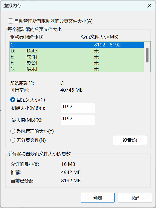 图片[12]-Windows 11文件资源管理器不断崩溃重启的解决办法（亲测有效）-搬主题