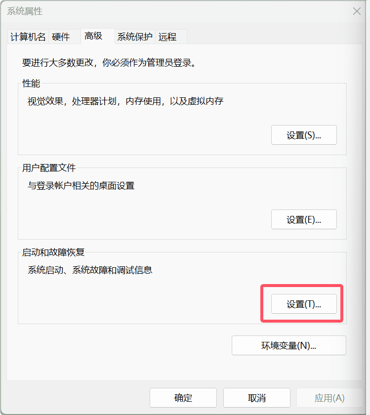 图片[13]-Windows 11文件资源管理器不断崩溃重启的解决办法（亲测有效）-搬主题