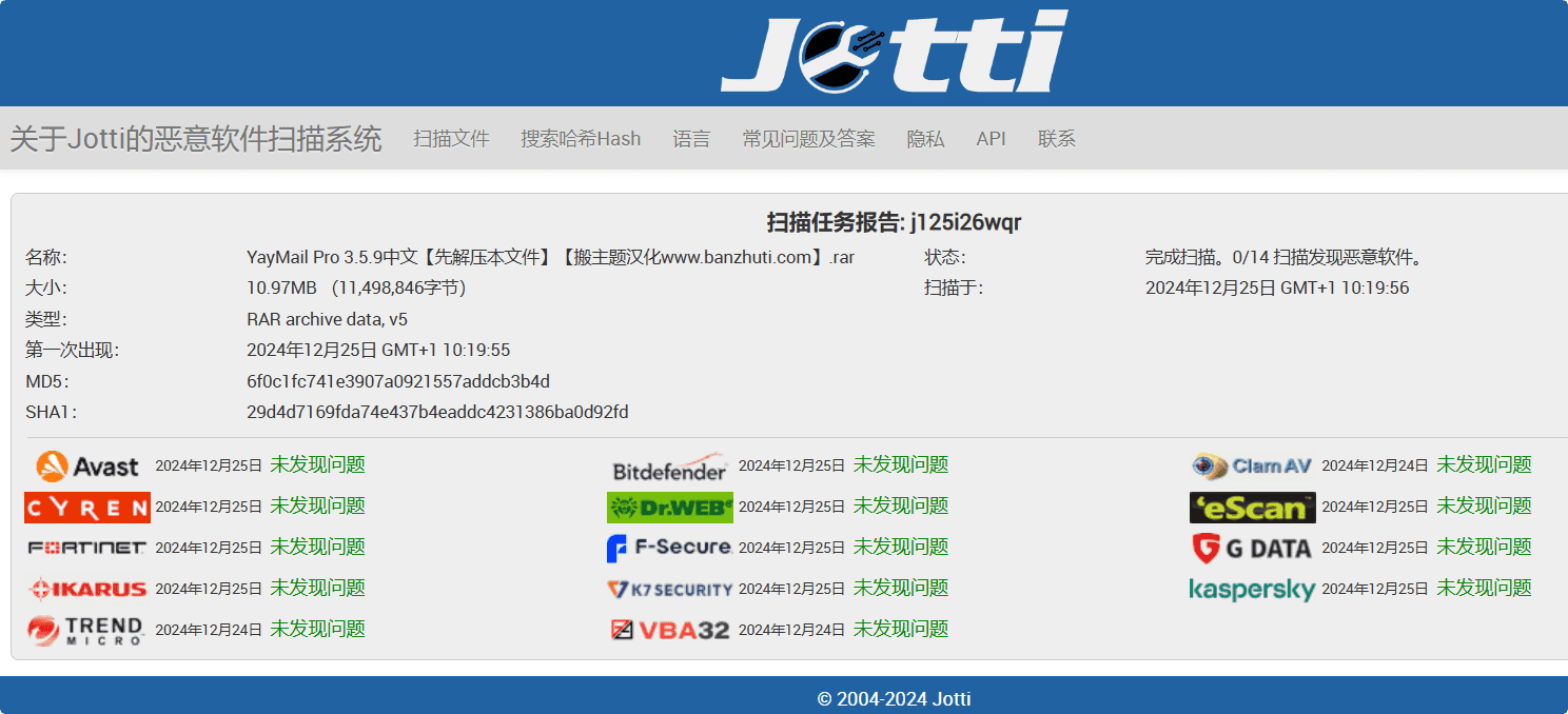 图片[5]-YayMail Pro 3.5.9汉化中文版|WooCommerce Email邮件自定义设计插件-搬主题
