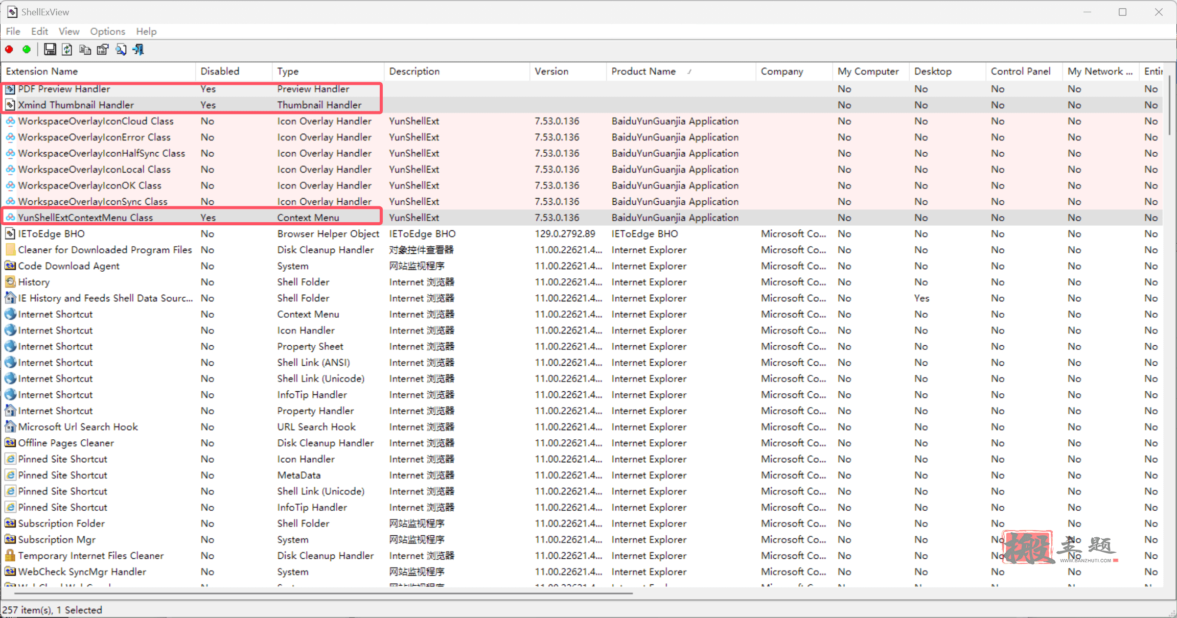 图片[15]-Windows 11文件资源管理器不断崩溃重启的解决办法（亲测有效）-搬主题