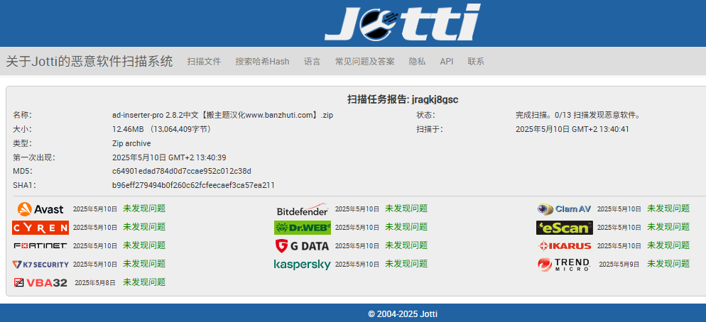 图片[3]-Ad Inserter Pro 2.8.2汉化中文版|高级自定义广告管理WordPress插件免费下载-搬主题
