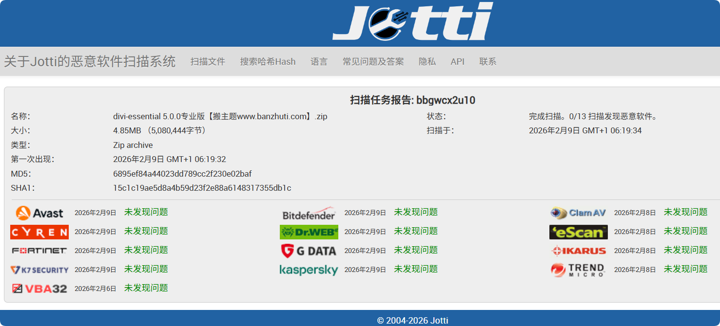 图片[2]-Divi Essential 5.0.0英文专业版|Divi主题模块扩展WordPress插件-搬主题