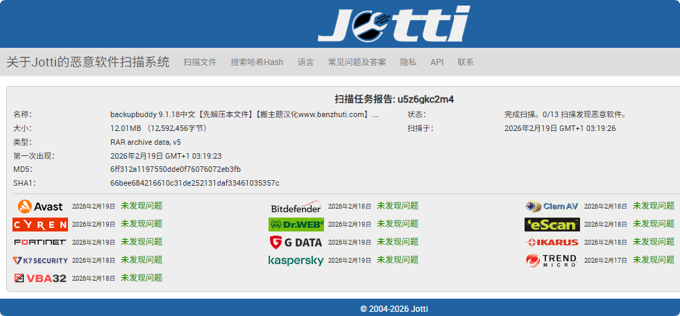 图片[3]-BackupBuddy 9.1.18汉化中文版|网站一键备份还原高级WordPress插件-搬主题