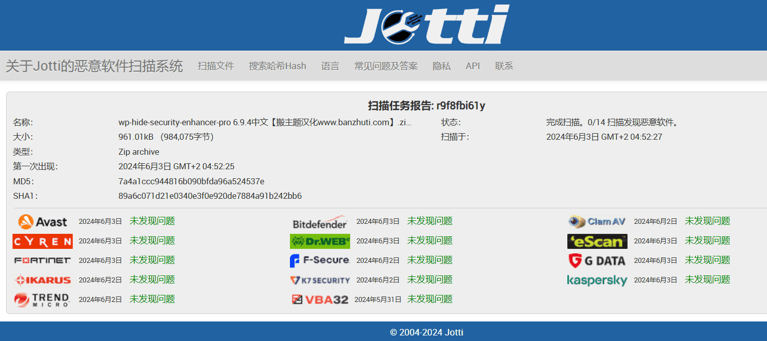 图片[3]-WP Hide Pro 6.9.4汉化中文版|WordPress信息隐藏及安全防护插件-搬主题