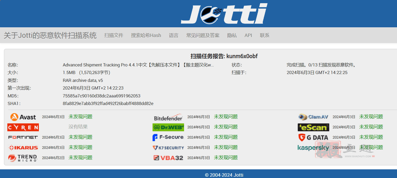 图片[4]-AST Pro(原Advanced Shipment Tracking Pro)  4.4.1汉化版|WooCommerce订单跟踪物流同步插件-搬主题