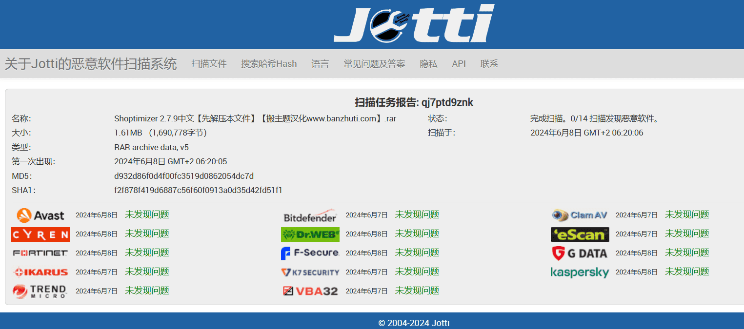 图片[3]-Shoptimizer 2.7.9汉化中文版|服装服饰极速优化WooCommerce WordPress电商企业主题模板-搬主题
