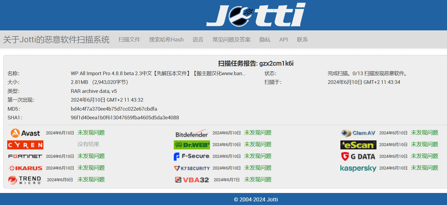 图片[3]-WP All Import Pro 4.8.8 beta 2.3正式汉化中文版|将XML/CSV/Excel文件导入WordPress插件-搬主题