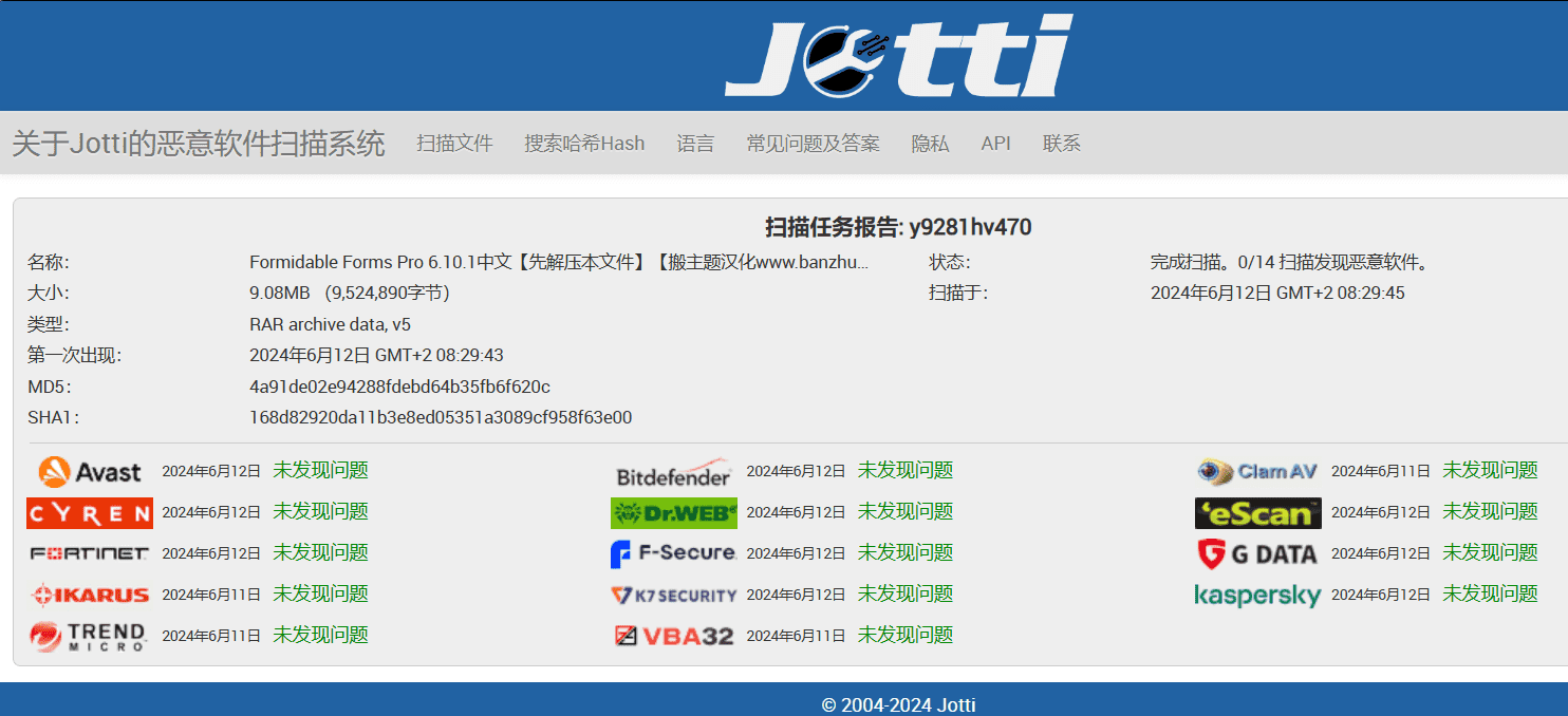 图片[8]-Formidable Forms Pro 6.10.1汉化中文版|WordPress高级表单生成插件和在线应用程序生成器-搬主题