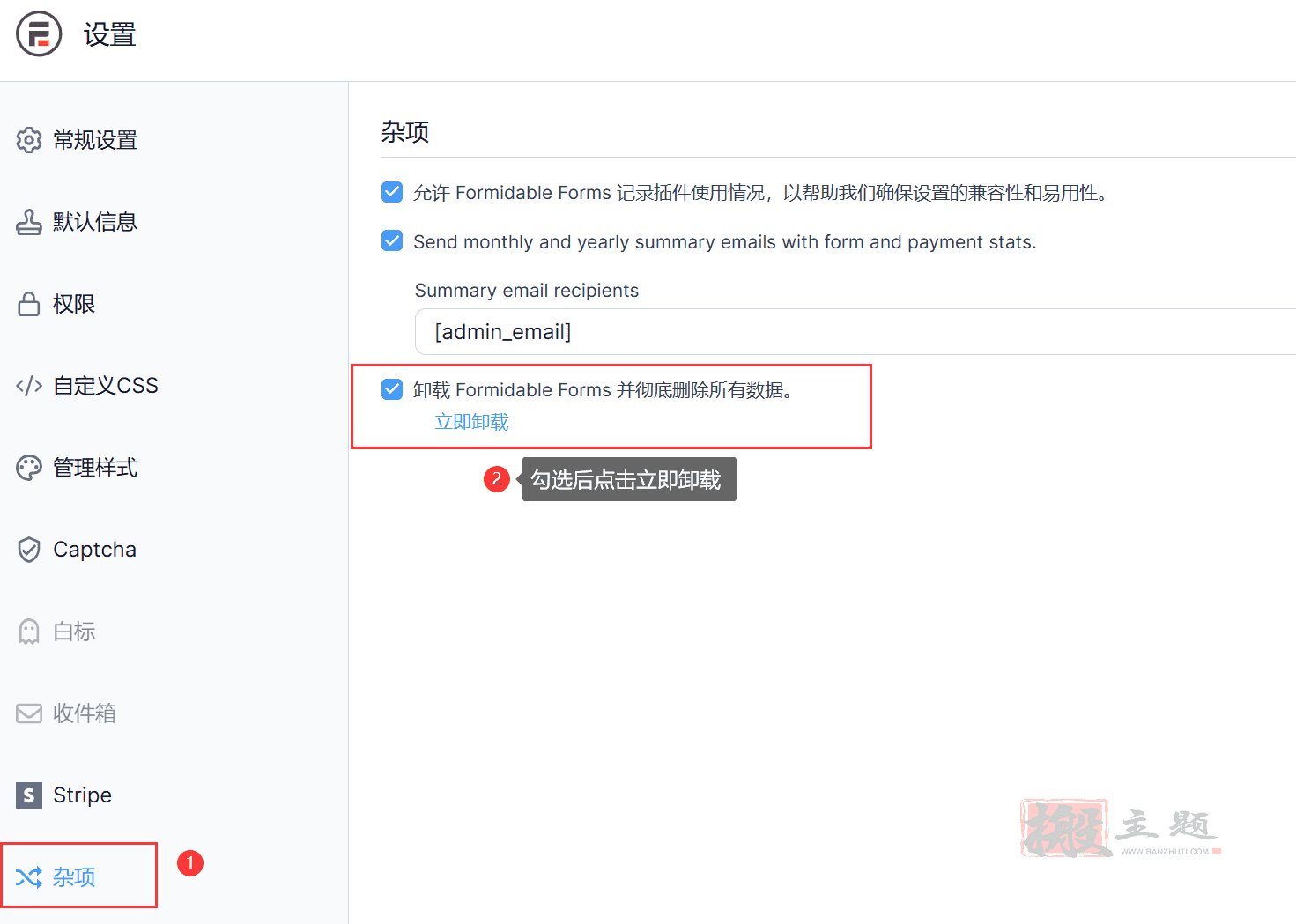 图片[2]-Formidable Forms Pro 6.10.1汉化中文版|WordPress高级表单生成插件和在线应用程序生成器-搬主题