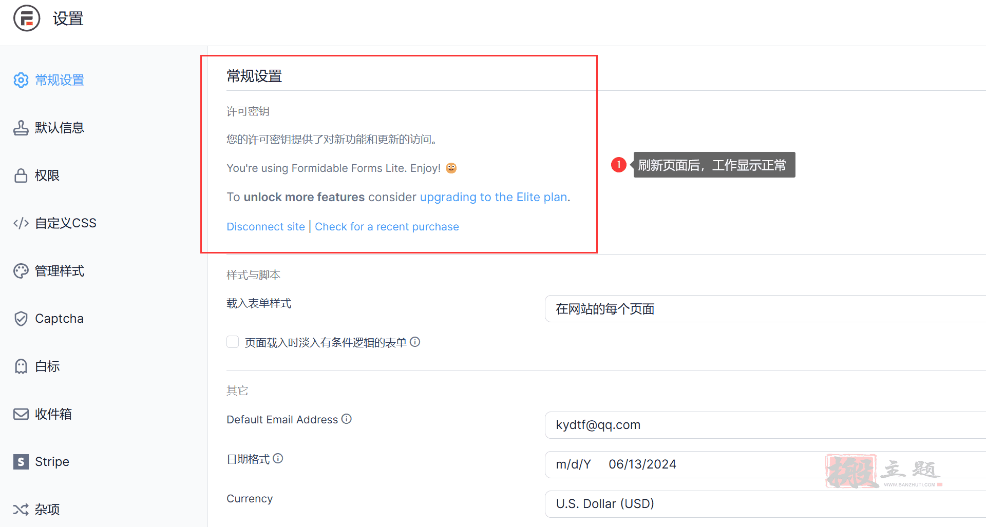 图片[5]-Formidable Forms Pro 6.10.1汉化中文版|WordPress高级表单生成插件和在线应用程序生成器-搬主题