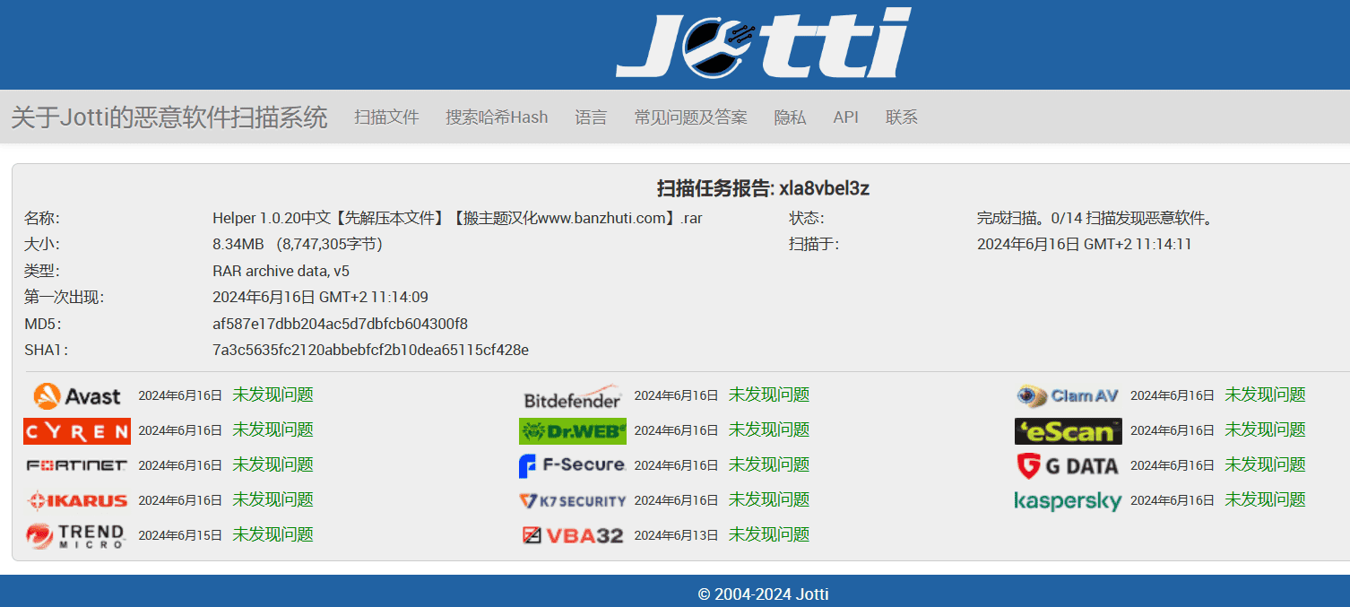 图片[4]-Helper 1.0.20完美汉化中文版|OpenAI客服对话聊天机器人WordPress插件-搬主题