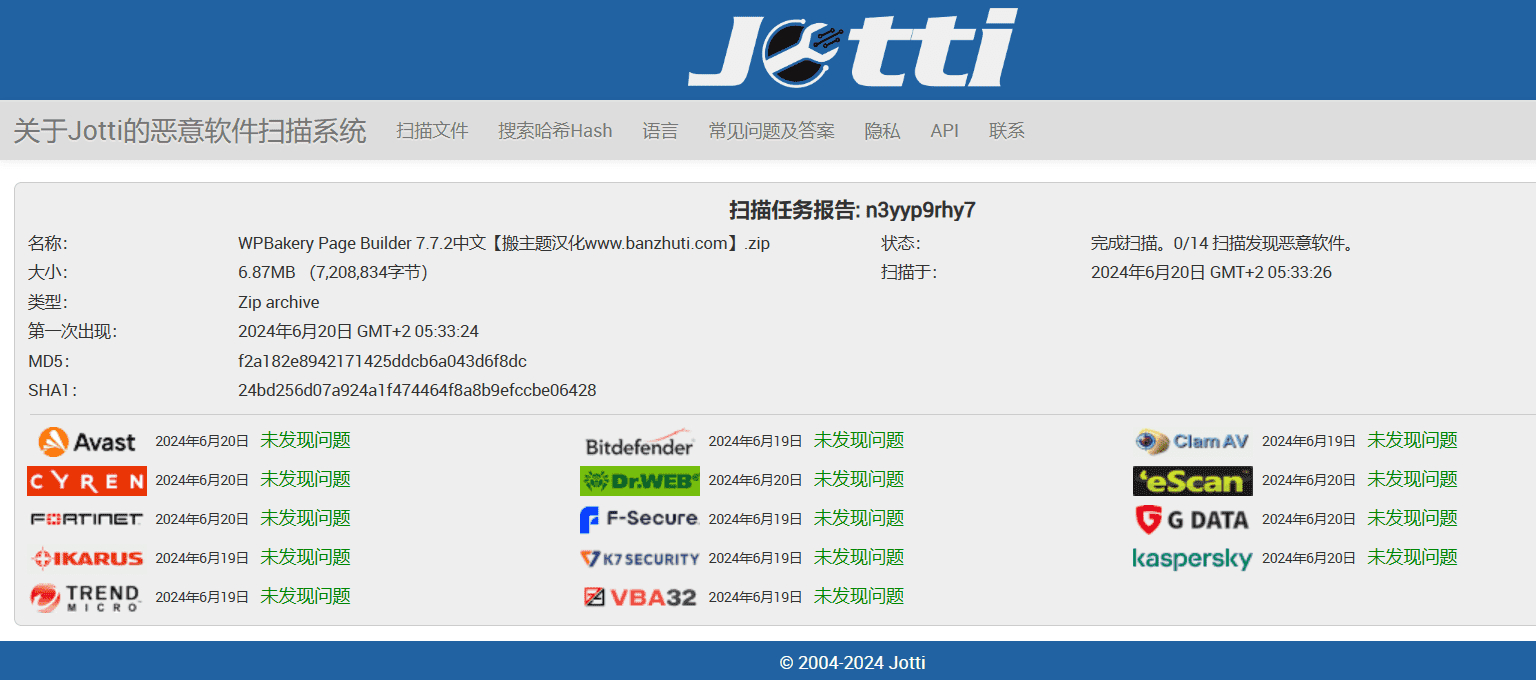 图片[3]-WPBakery Page Builder 7.7.2汉化中文版|自定义页面可视化构建设计WordPress插件-搬主题