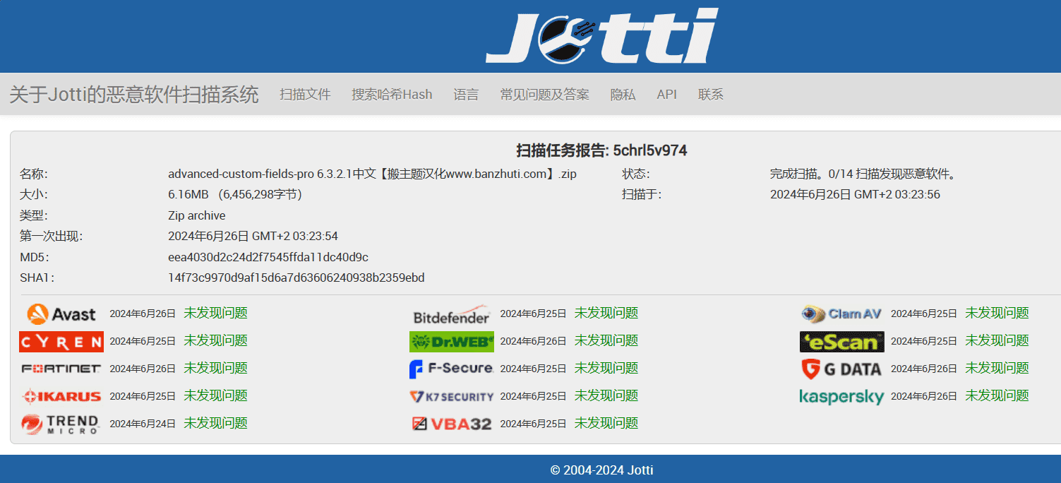 图片[3]-Advanced Custom Fields PRO 6.3.2.1汉化中文版|强大专业直观的字段自定义WordPress插件-搬主题