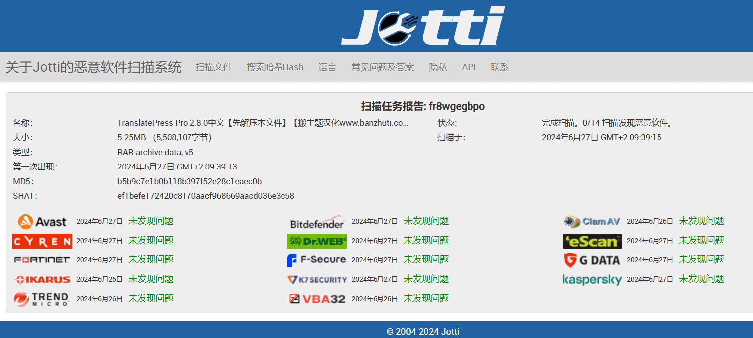 图片[3]-TranslatePress Pro 2.8.0汉化中文版|网站页面语言自动翻译WordPress插件-搬主题