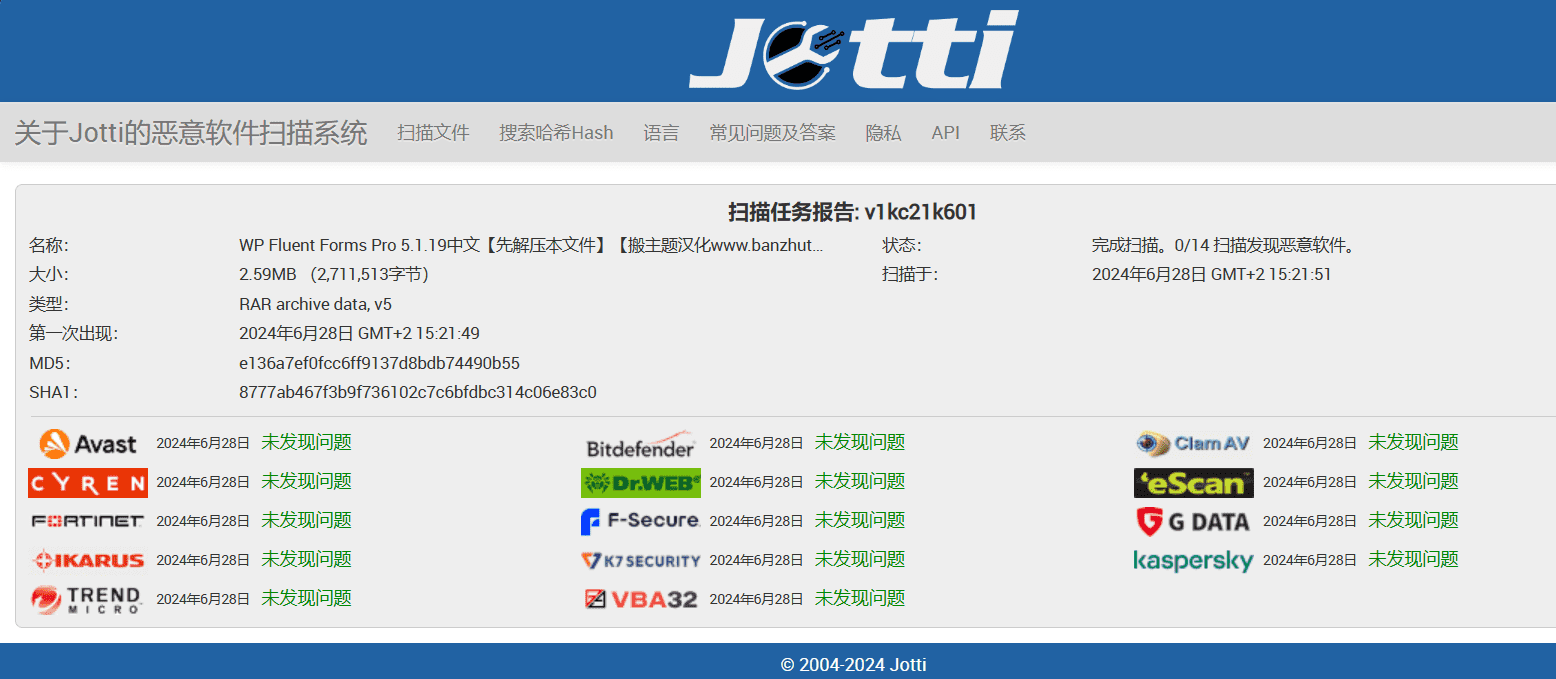 图片[4]-WP Fluent Forms Pro 5.1.19汉化中文版|最快最直观的 WordPress表单构建设计生成插件-搬主题