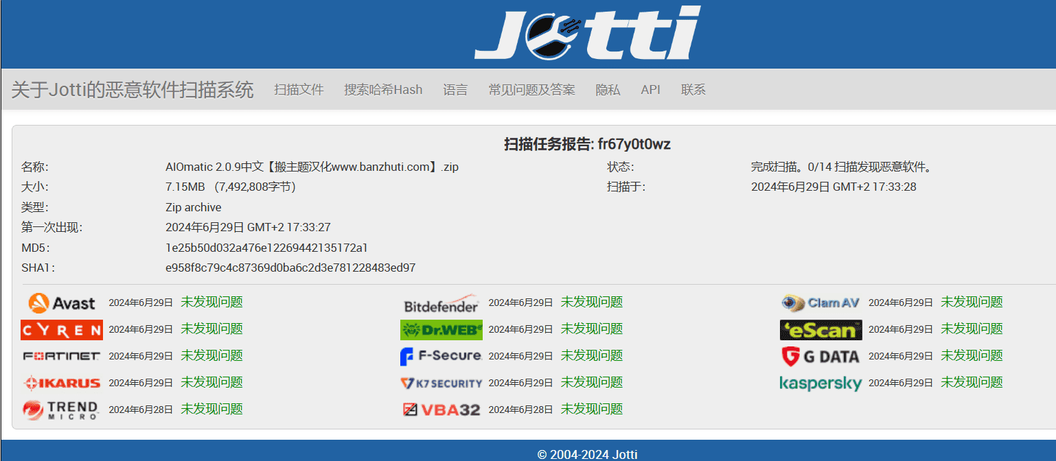 图片[4]-Aiomatic 2.0.9完美汉化中文版|文章AI自动智能编写编辑WordPress插件-搬主题