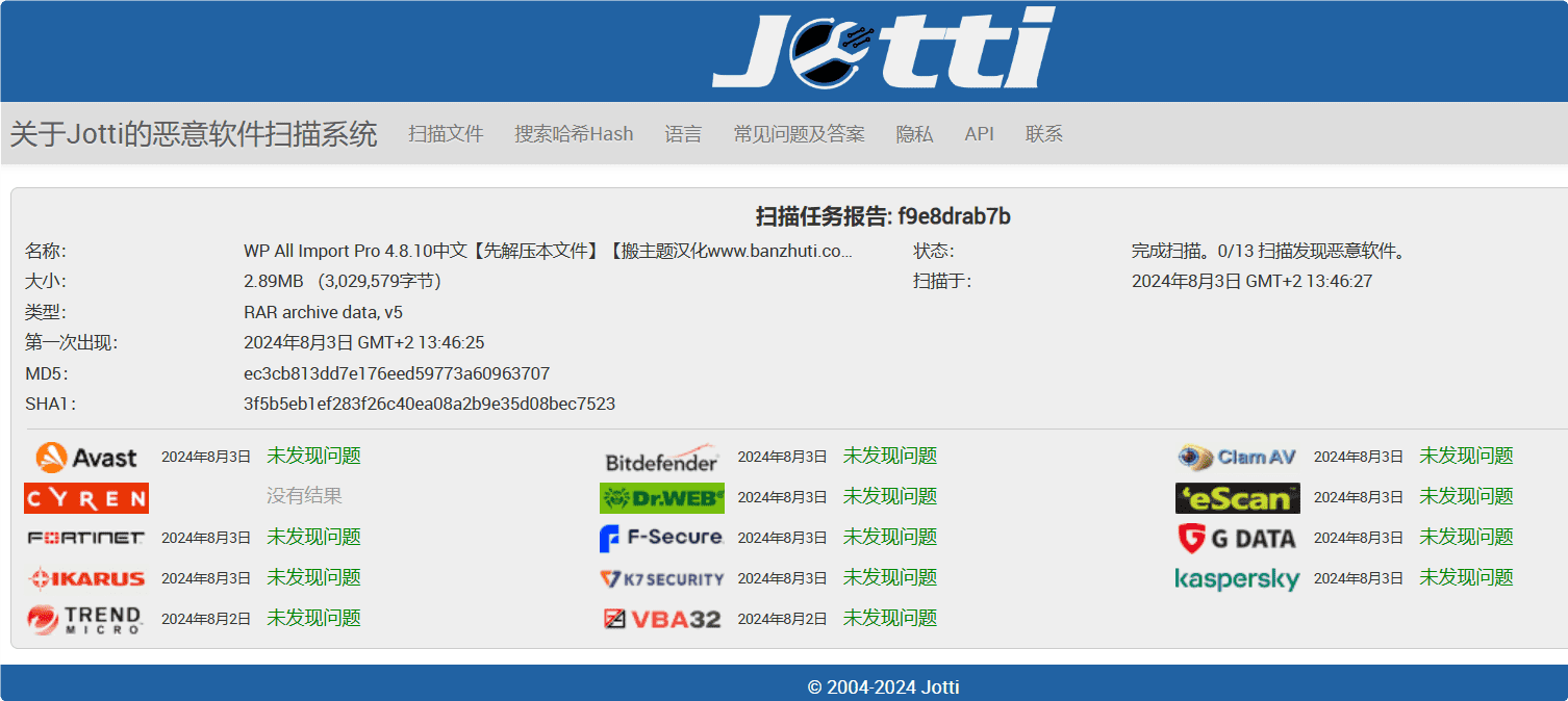 图片[3]-WP All Import Pro 4.8.10正式汉化中文版|将XML/CSV/Excel文件导入WordPress插件-搬主题