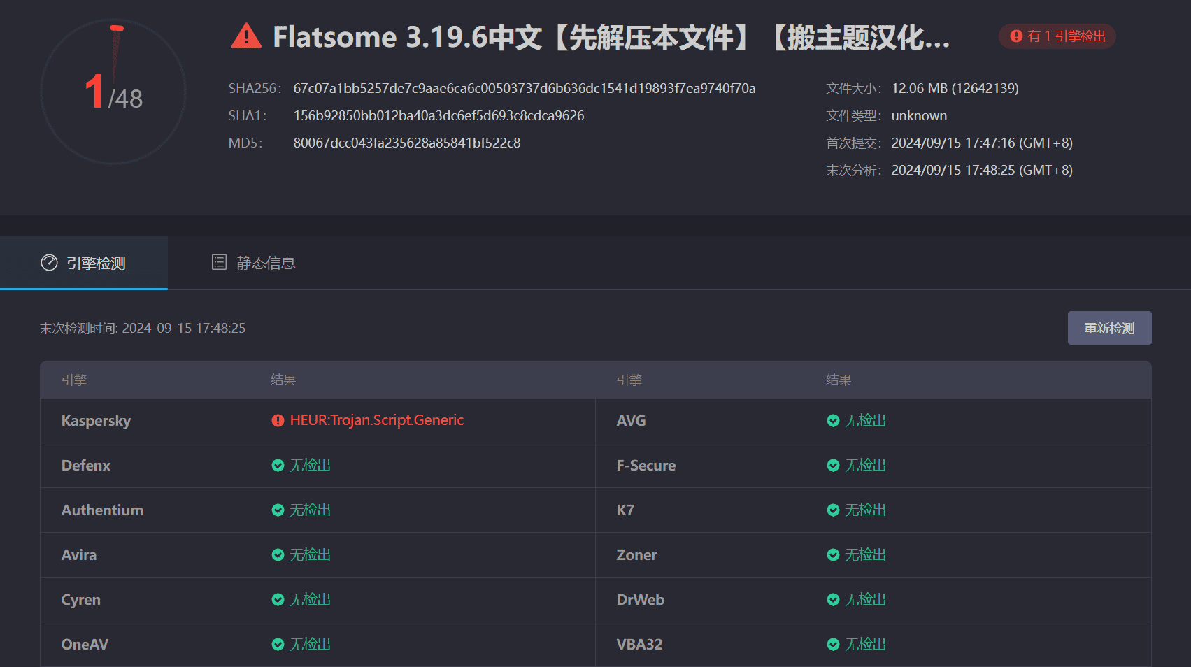 图片[5]-Flatsome 3.19.6汉化中文版|最畅销商业WooCommerce WordPress企业主题模板-搬主题