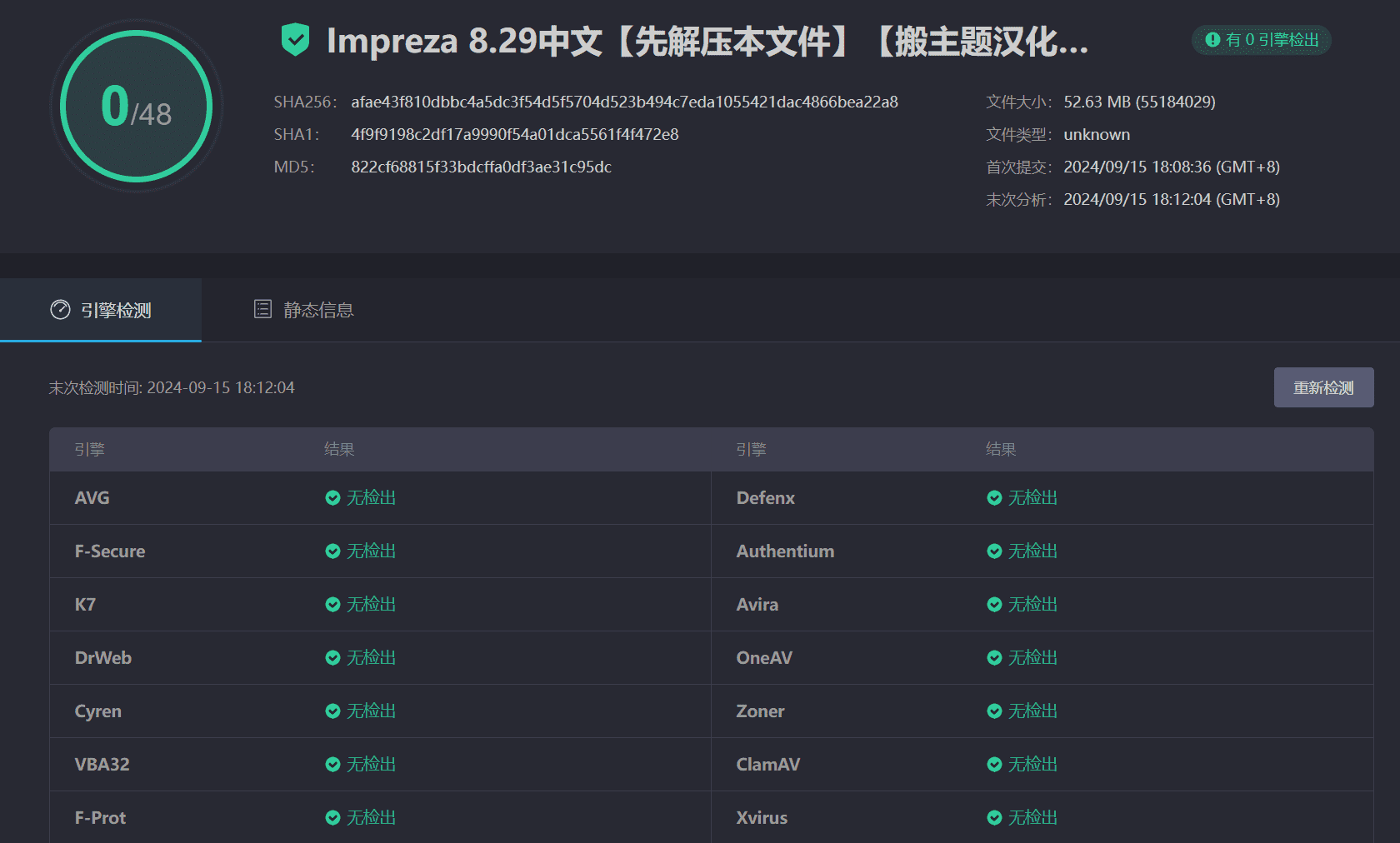 图片[4]-Impreza 8.29完美汉化中文版|高级企业自定义设计WooCommerce WordPress主题-搬主题