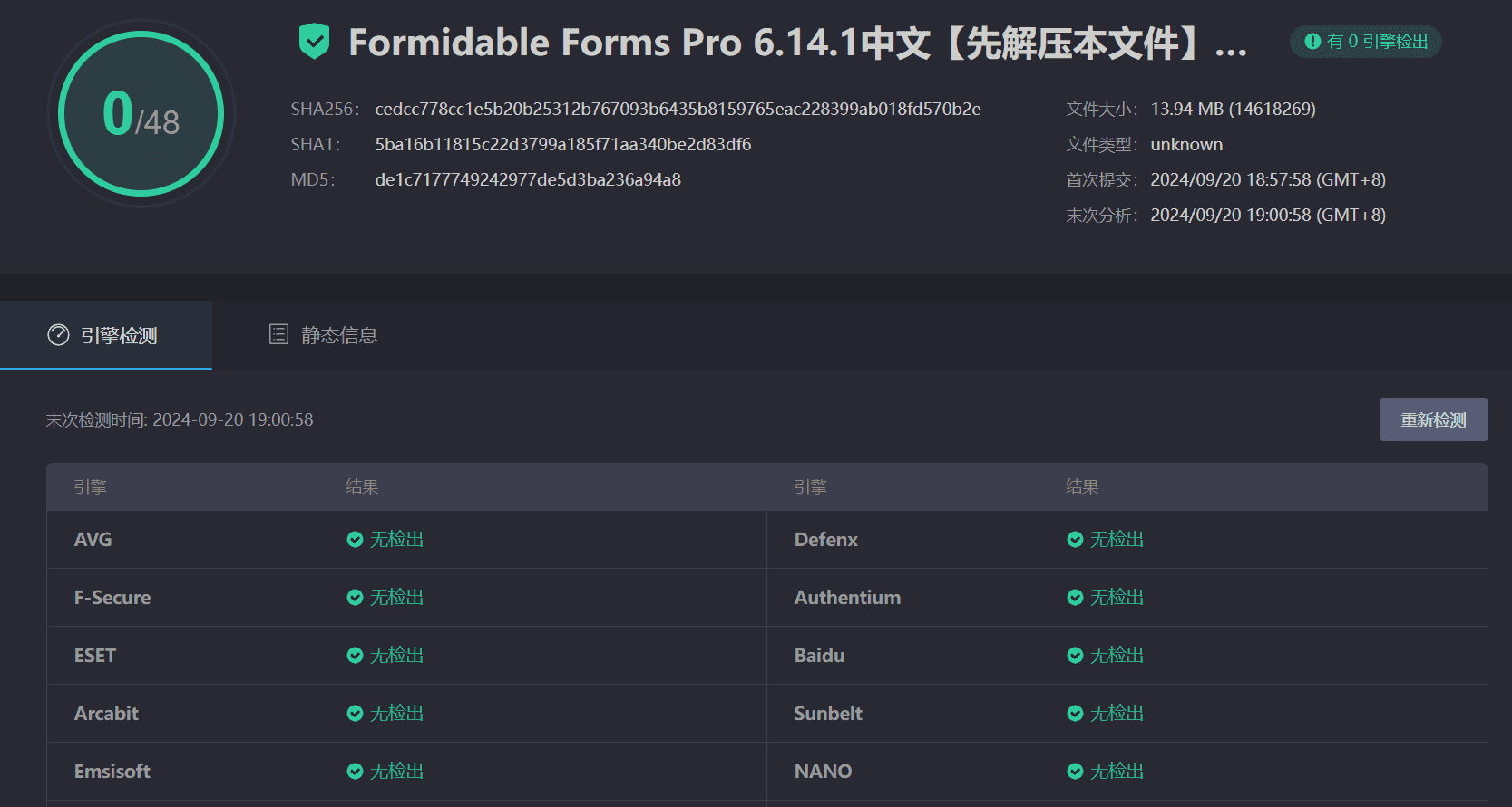 图片[3]-Formidable Forms Pro 6.14.1汉化中文版|WordPress高级表单生成插件和在线应用程序生成器-搬主题