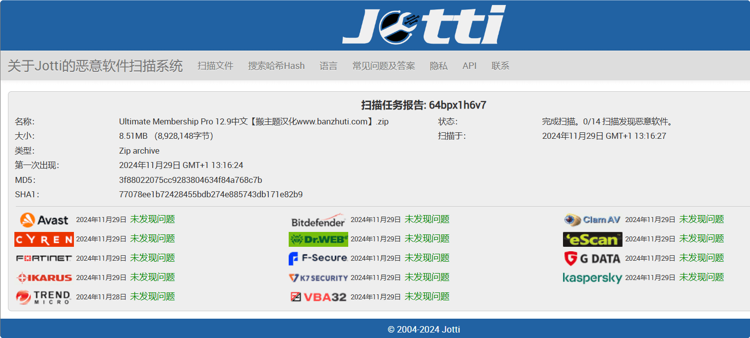图片[3]-Ultimate Membership Pro 12.9完美汉化中文版|会员功能多合一WordPress插件-搬主题