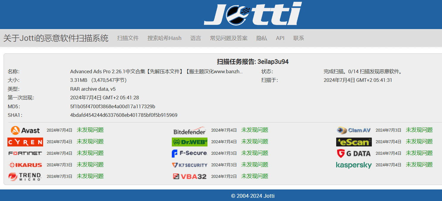图片[3]-Advanced Ads Pro 2.26.1汉化中文版|广告管理设置WordPress广告插件-搬主题