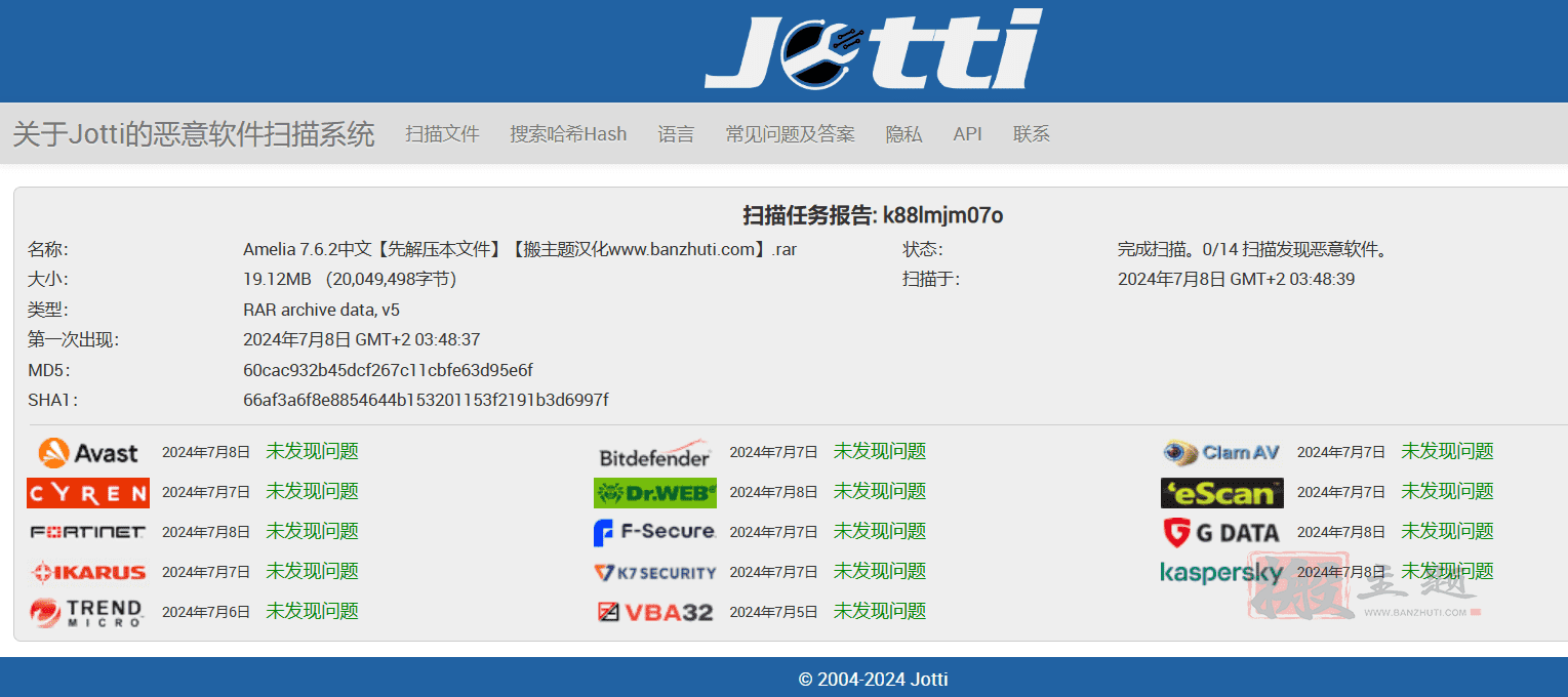 图片[4]-Amelia 7.6.2汉化中文版|WordPress企业级预定预约插件-搬主题