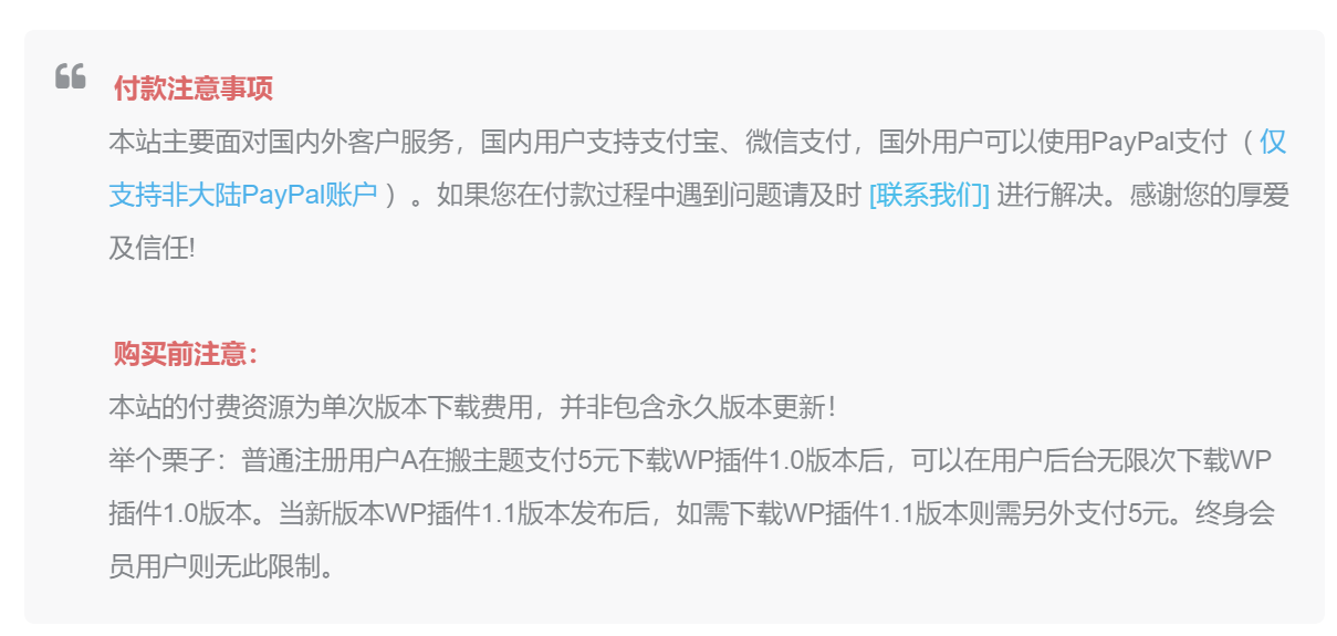 评论图片-搬主题