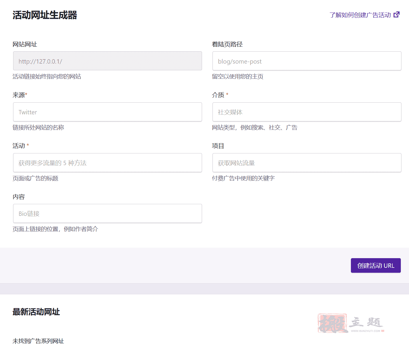 图片[15]-Independent Analytics Pro汉化中文版|替代Google Analytics的WordPress统计插件介绍-搬主题