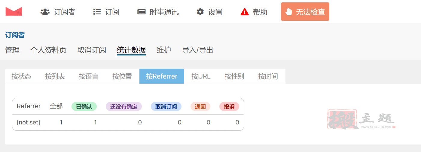 图片[14]-Newsletter汉化中文版|新闻通讯和精美电子邮件WordPress插件介绍-搬主题