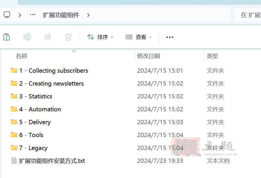 图片[16]-Newsletter汉化中文版|新闻通讯和精美电子邮件WordPress插件介绍-搬主题