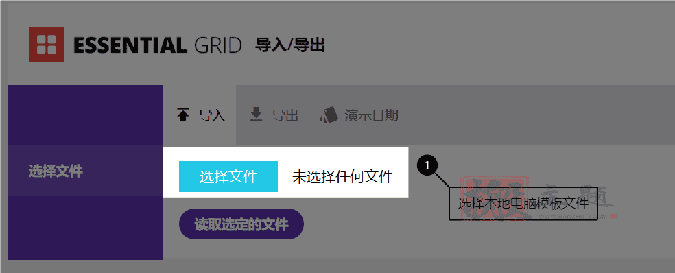 图片[3]-Essential Grid 3.1.5汉化中文版|高级精美网格自定义设计WordPress插件-搬主题