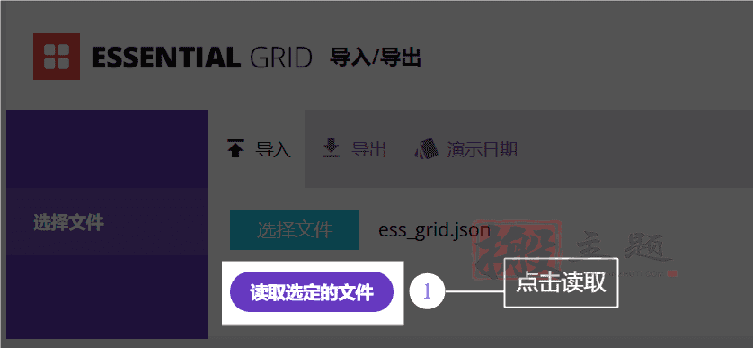 图片[6]-Essential Grid 3.1.5汉化中文版|高级精美网格自定义设计WordPress插件-搬主题
