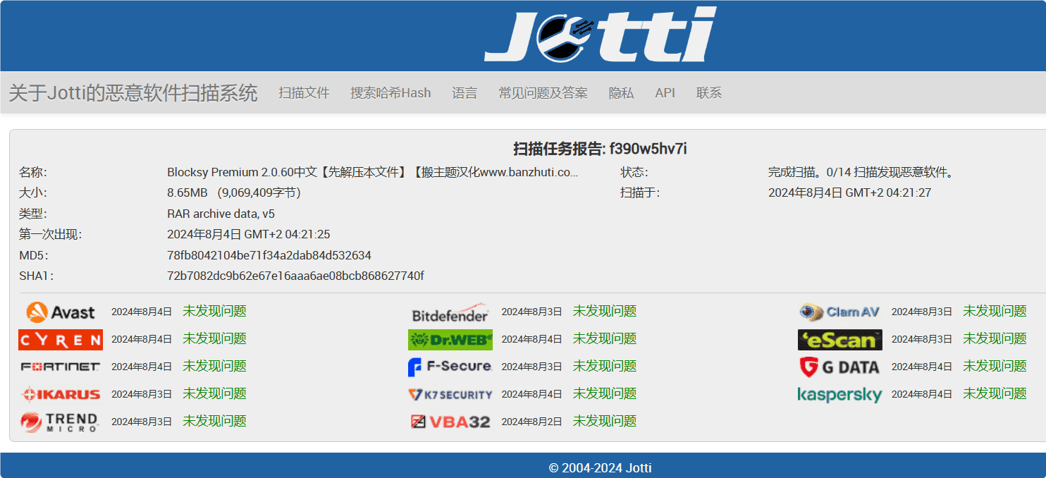 图片[3]-Blocksy Pro 2.0.60完美汉化中文版|区块自定义个性化轻量闪电快速WordPress主题-搬主题