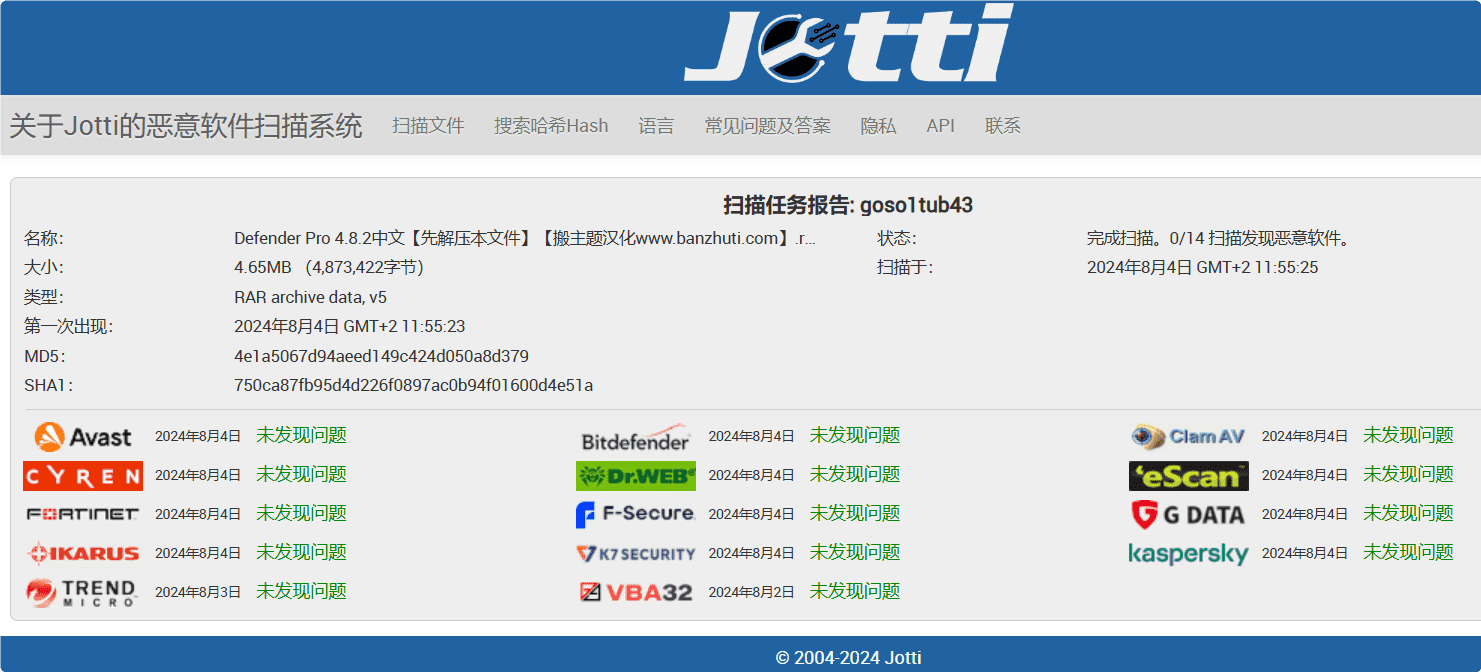 图片[4]-WPMU Dev Defender Pro 4.8.2完美汉化中文版|WordPress高级防火墙安全防护插件-搬主题