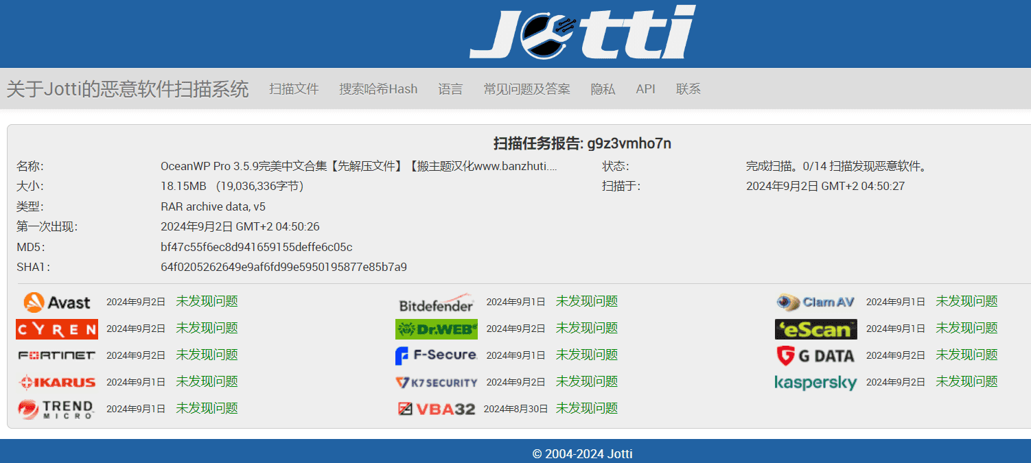 图片[3]-OceanWP Pro 3.5.9汉化中文版|多功能轻量自定义WooCommerce主题-搬主题