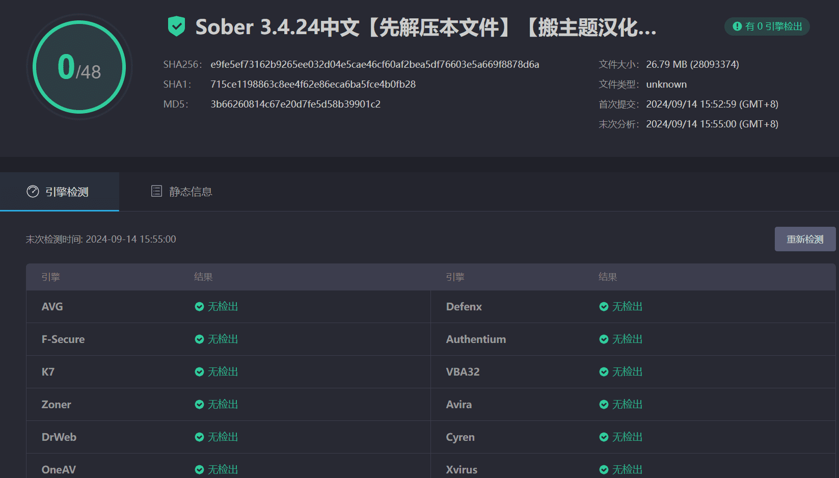 图片[4]-Sober 3.4.24完美汉化中文版|服装科技高级WooCommerce WordPress电子商务主题模板-搬主题