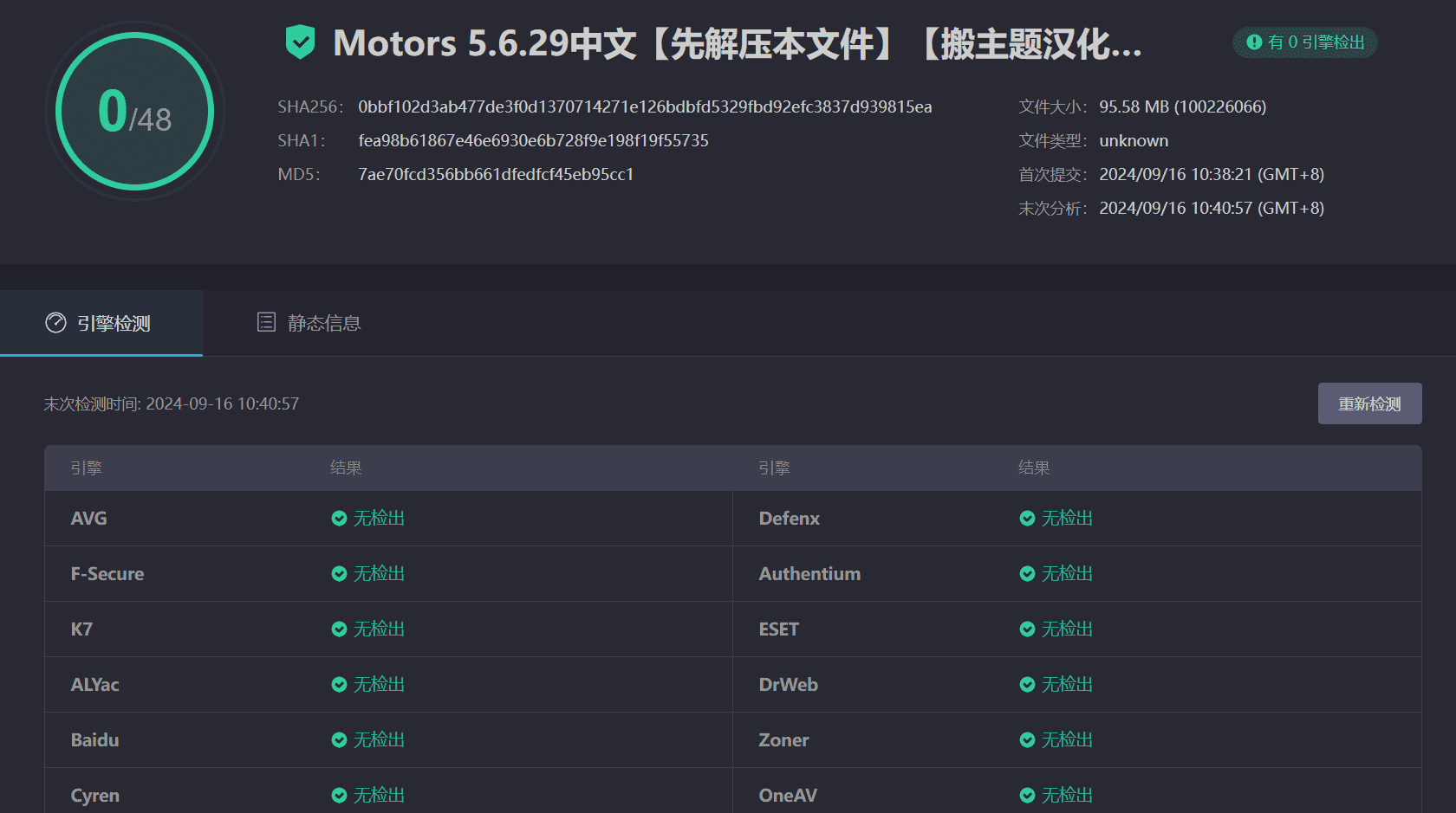 图片[3]-Motors 5.6.29汉化中文版|汽车销售/租赁/分类广告展示WordPress主题模板-搬主题