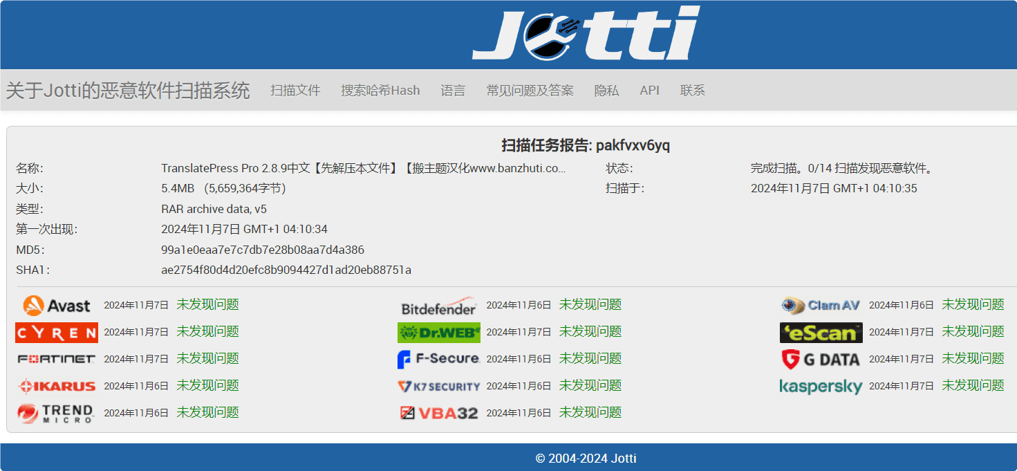 图片[3]-TranslatePress Pro 2.8.9汉化中文版|网站页面语言自动翻译WordPress插件-搬主题