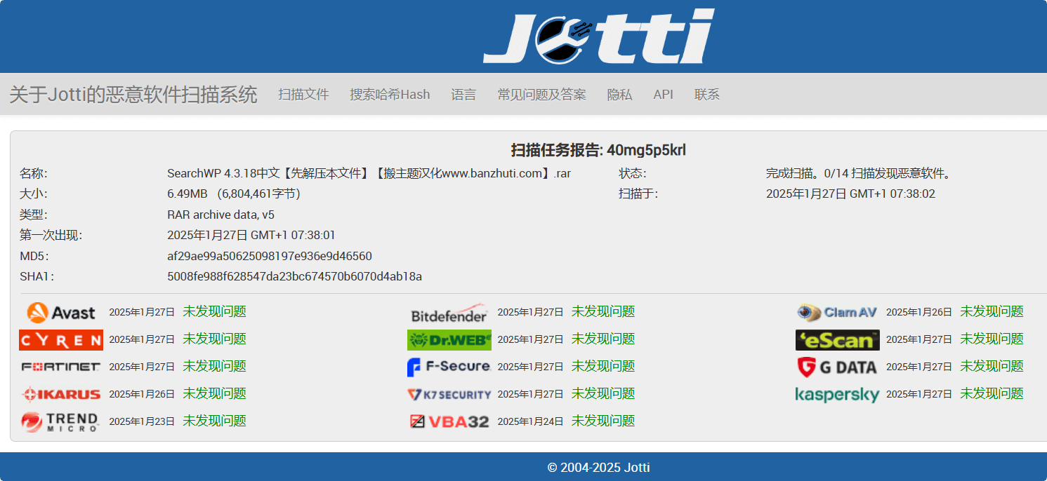图片[3]-SearchWP 4.3.18中文汉化版|最好的WordPress文章产品搜索优化及扩展插件-搬主题