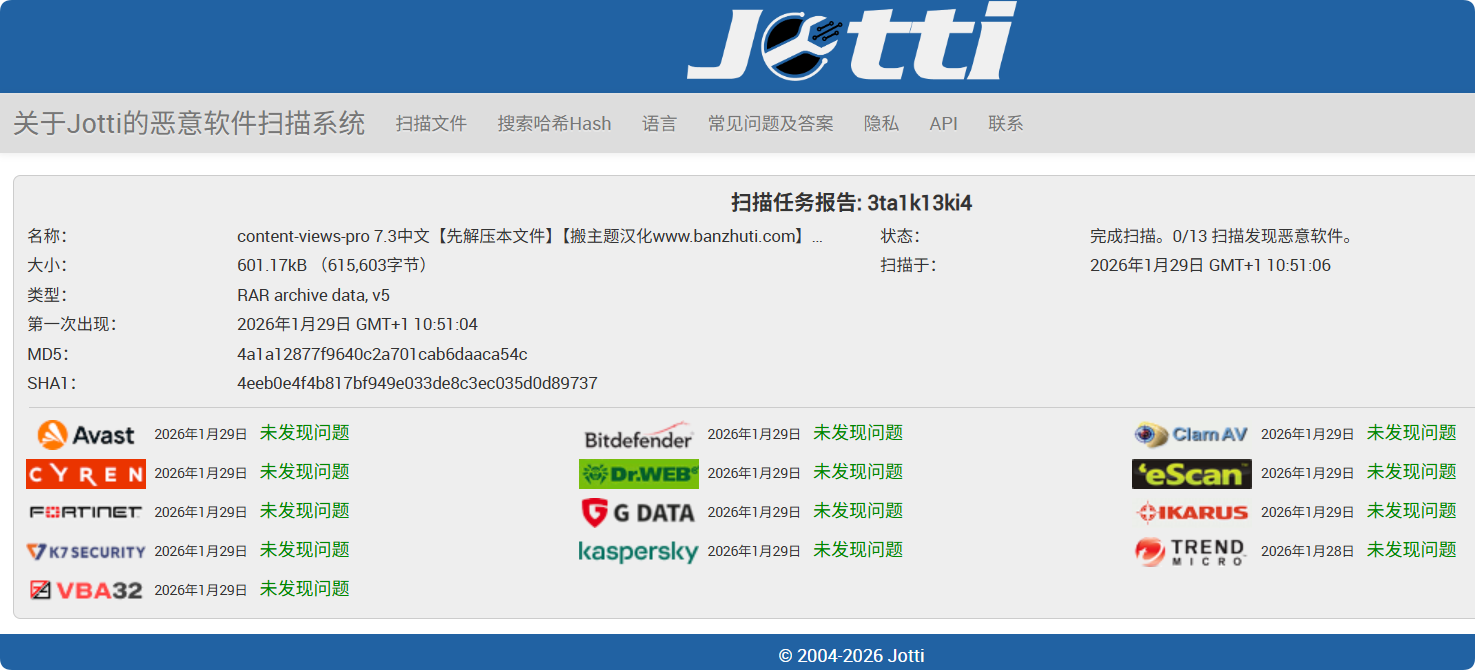 图片[3]-Content Views Pro 7.3汉化中文版|网格排版及自定义设计WordPress插件-搬主题