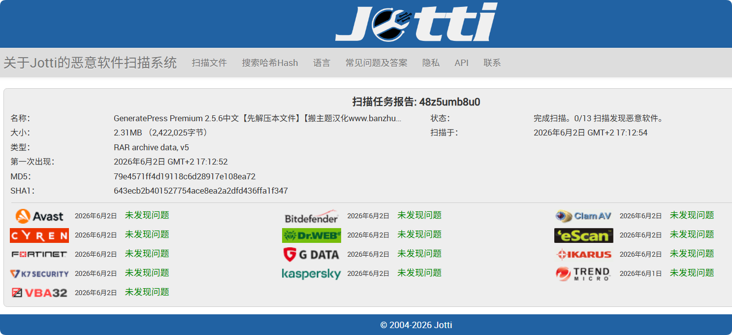 图片[3]-GeneratePress Premium 2.5.6汉化中文版|轻量级高级自定义WordPress主题-搬主题