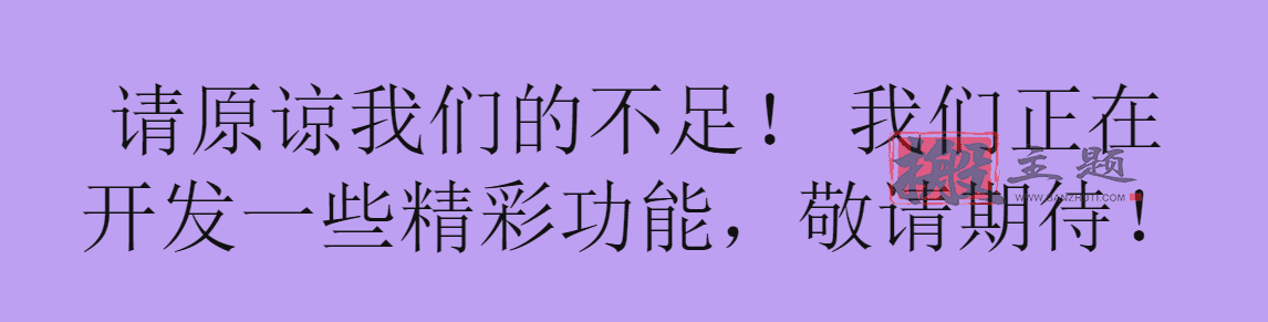 WordPress突然不能正常访问 登录后可以访问的解决办法-搬主题